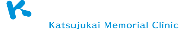 活寿会記念クリニックロゴ